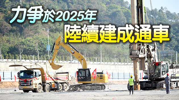 預計2025年陸續通車！深圳地鐵四期調整路線5個項目開工