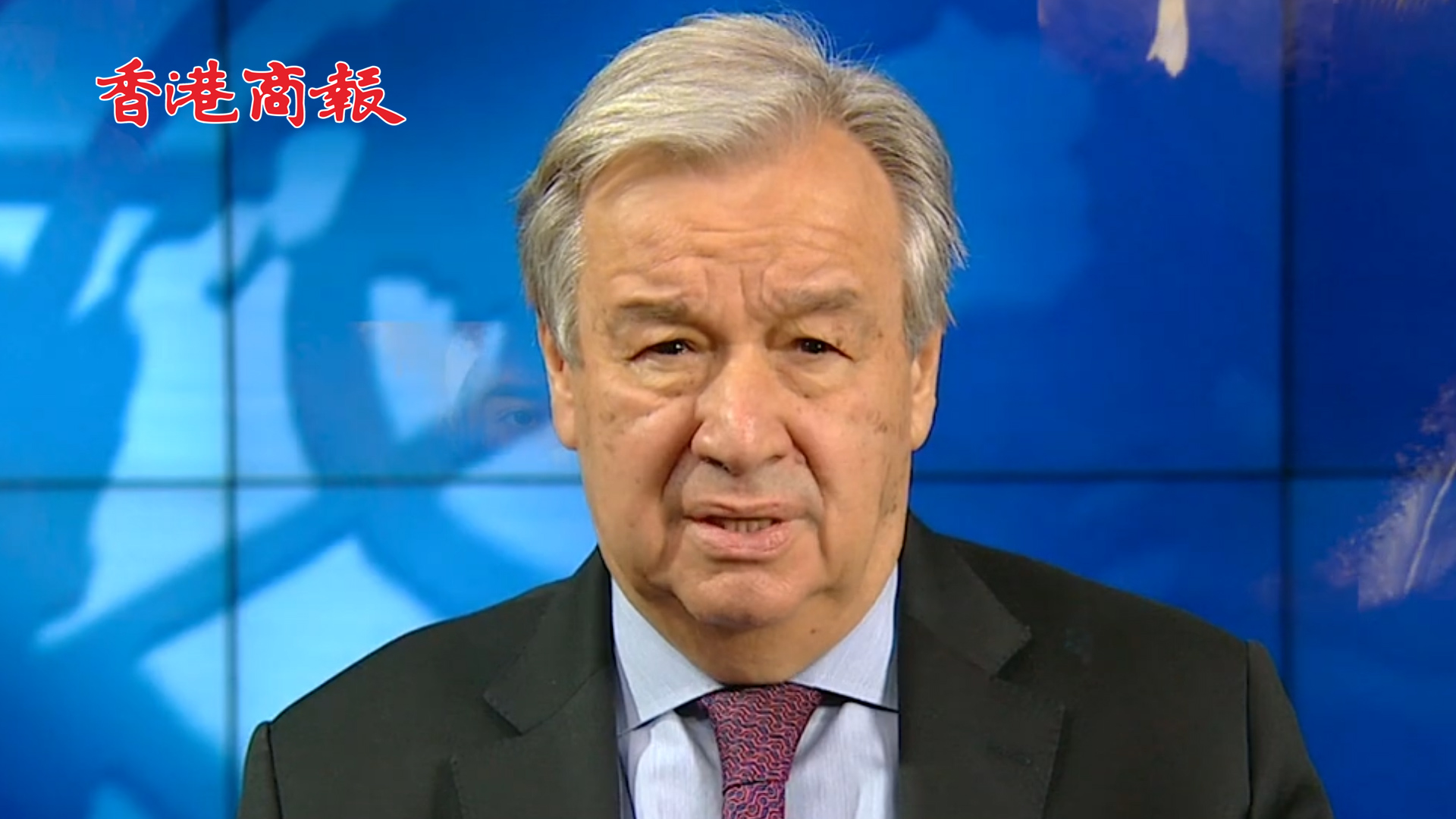 有片丨聯合國秘書長新年致辭：2020飽含辛酸，2021治癒創傷