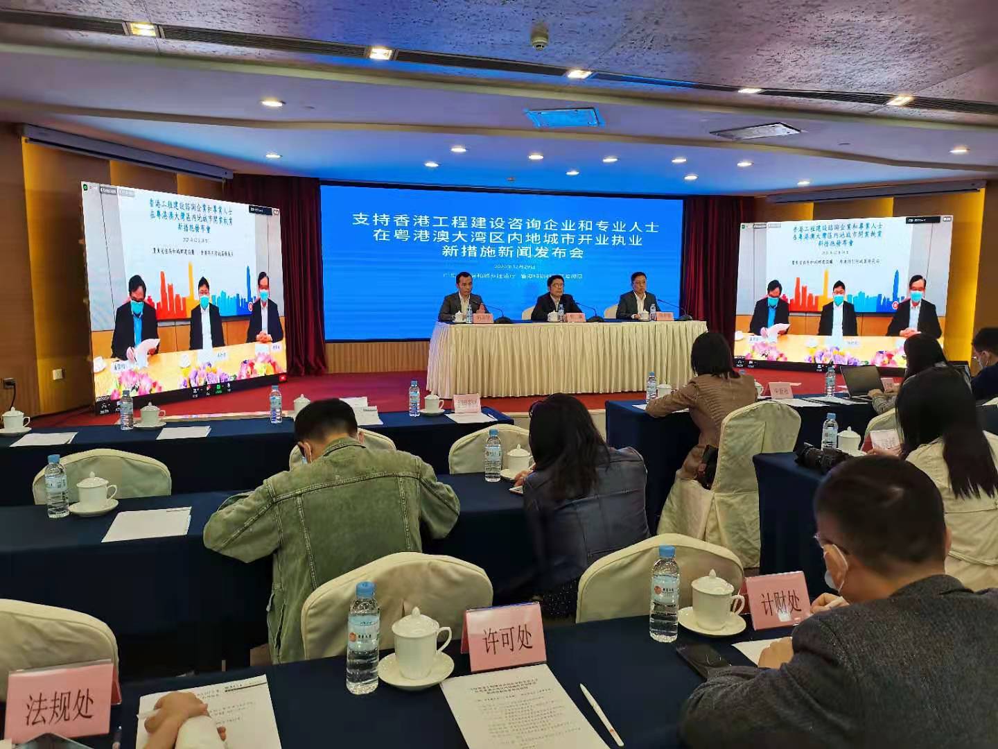 港工程類專才粵網備案 即可來灣區內地執業