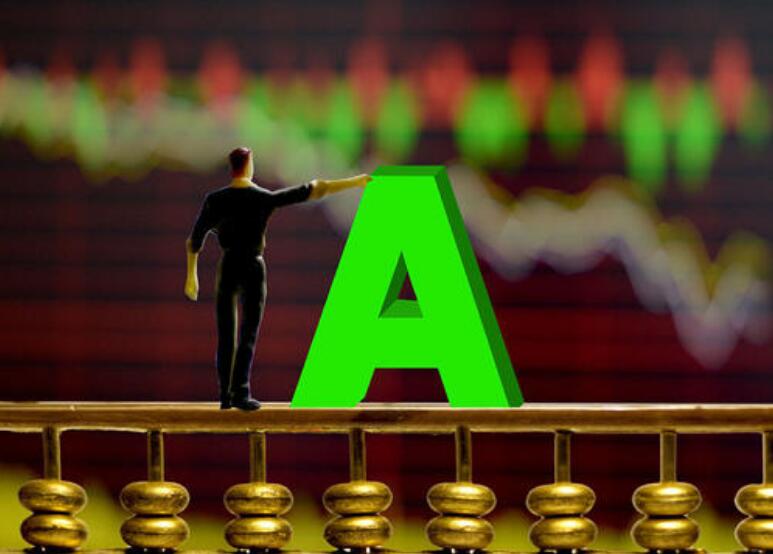 【A股收評】滬指衝擊3400點再次失敗 創業板指跌1.05% 