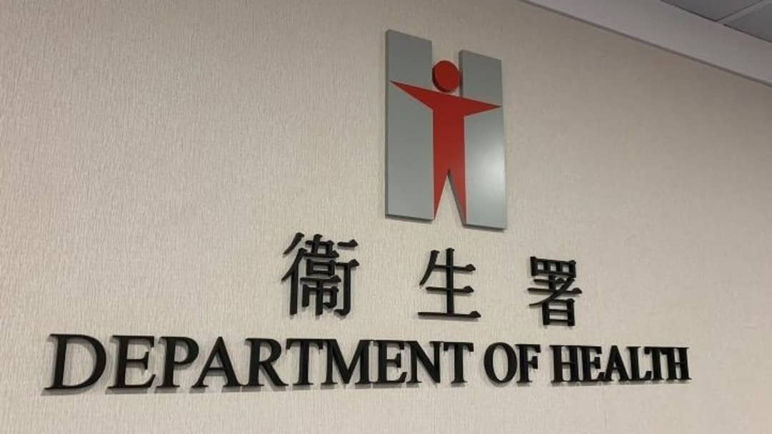 衞生署就「長者牙科外展服務計劃」邀請申請者提交計劃書