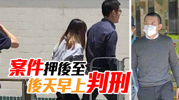 涉盜雷頌德公司近250萬 女秘書被裁定7項罪成