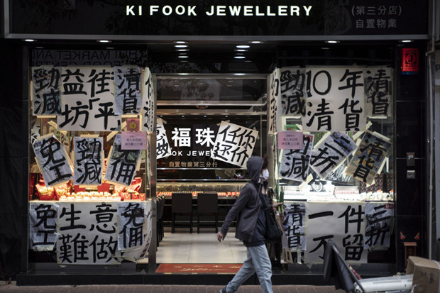 調查指餐飲業悲觀升溫 料將現裁員結業潮