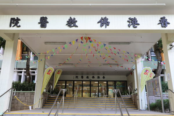 香港佛教醫院一名護士初步確診 曾協助收集確診者深喉唾液樣本