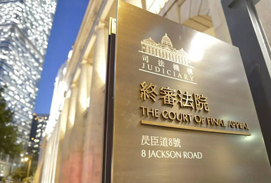 來論｜留任外籍法官是恢復行使主權的漏洞