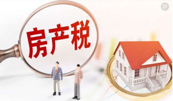  「十四五」將開徵房產稅？ 專家研判仍待觀察