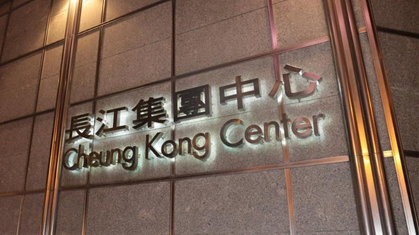 【分析員咖啡館】長江基建受惠英國脫歐框架出爐