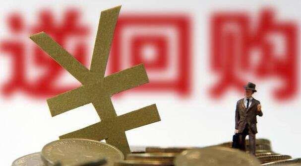 30日中國央行開展400億元逆回購操作