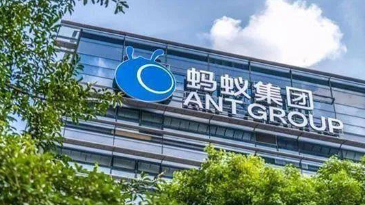 經濟日報三評螞蟻集團被二次約談 反映監管部門反壟斷決心
