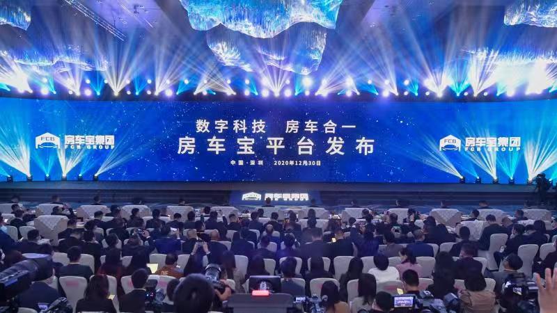 房車寶橫空出世 將引爆住行服務領域