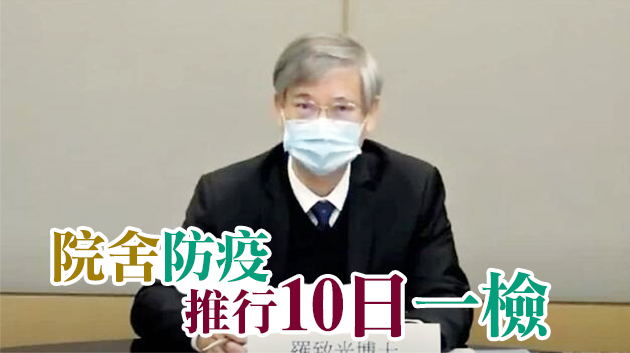 羅致光：至今僅1名確診者申請5000元津貼不獲批 