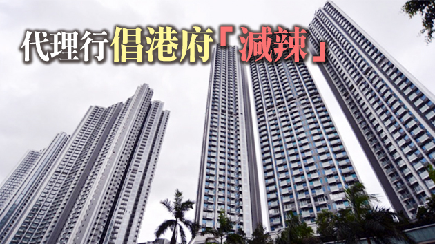 本港私宅售價指數連跌兩月 11年樓市升浪將告終