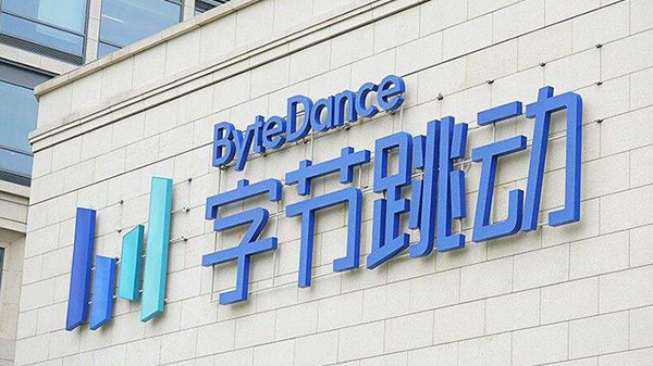 字節跳動申請「抖音支付」商標