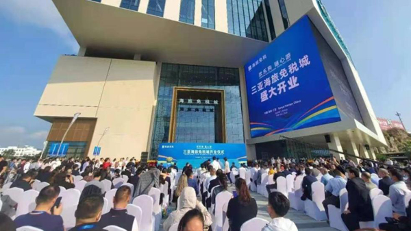 海南新增6家離島免稅店 全省離島免稅店數量增至10家