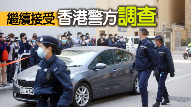 【追踪报道】「12逃犯」案两未成年罪犯押返本港