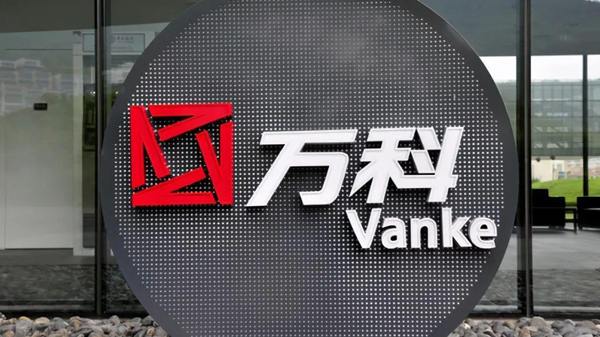 萬科回應投資者：養豬業務已落地 正順利推進