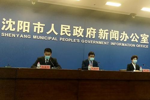 遼寧瀋陽公布新增1例本土無症狀感染者詳情 曾與此前確診病例同處一室
