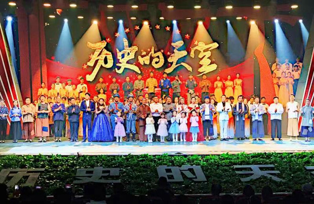 原創紅色音舞詩劇《歷史的天空》花都震撼上演