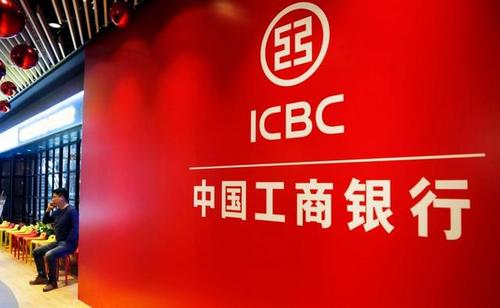 中金：工行重視金融科技 對其維持「跑贏行業」評級