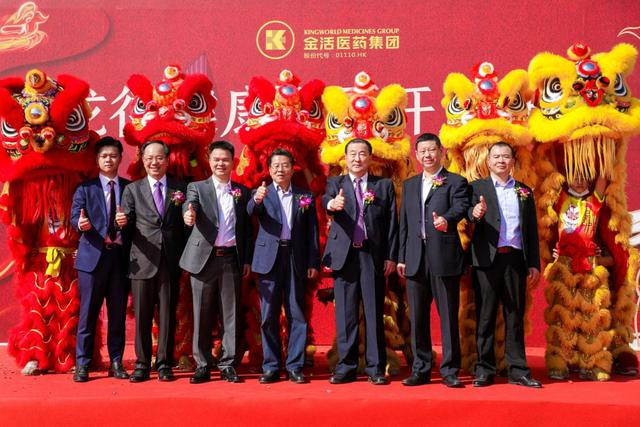 打造灣區健康產業新名片   金活醫藥集團龍德健康產業園開建