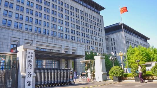 商務部：中歐投資協定對標國際高水平經貿規則