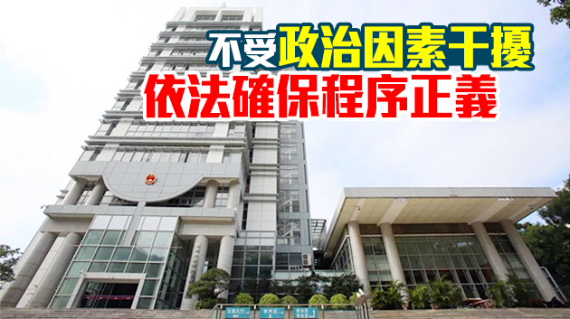 來論｜「12港人偷渡案」判決令人信服