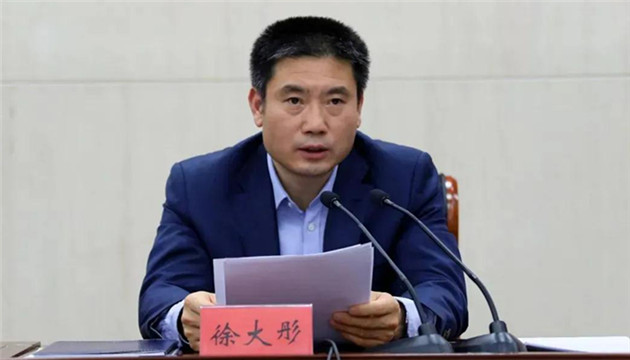 陝西省副省長徐大彤已任省公安廳黨委書記