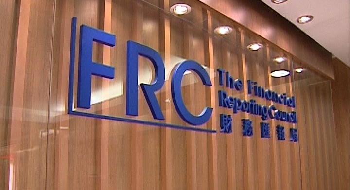 港府委任施熙德為財匯局程序覆檢委員會主席