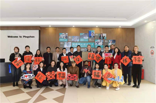 第二期「國際人才話坪山」盡顯民俗味道國際範兒