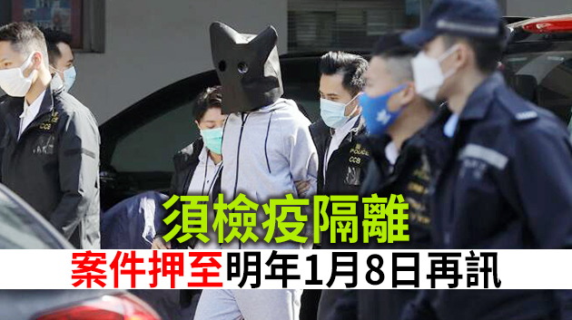 涉向警署投擲汽油彈 「12逃犯」案黃臨福被控企圖縱火
