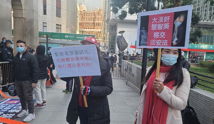 圖片新聞｜市民反對黎智英保釋