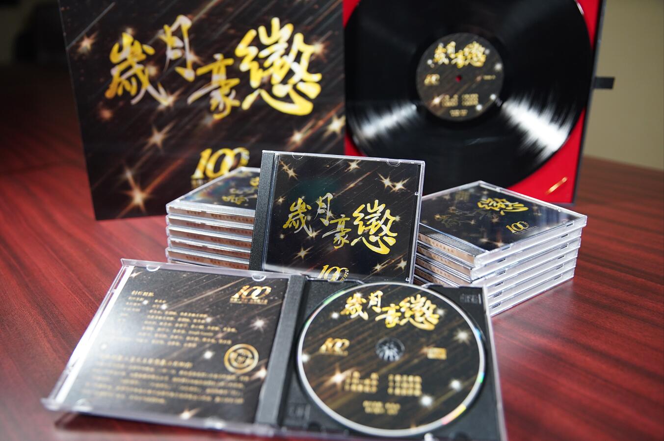 懲教署成立100周年 發《歲月豪懲》紀念專輯
