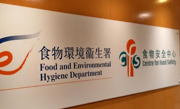 食環署打擊新鮮糧食店以冰鮮肉充當新鮮肉出售