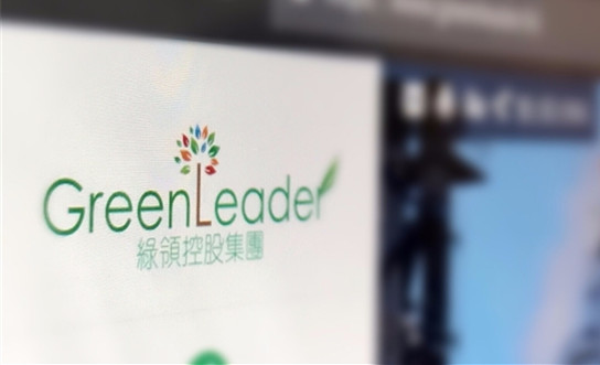 綠領控股終止收購 澳洲煤礦開採公司