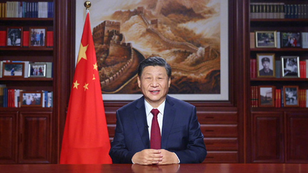 有片 | 习近平主席发表新年贺词：每个人都了不起！