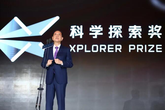 2021年「科學探索獎」申報今日啟動 面向港澳開放