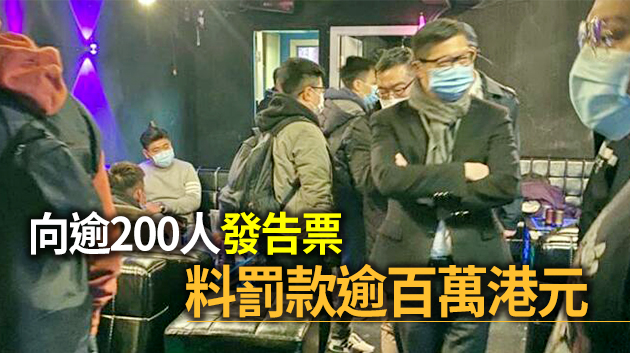 鄧炳強「落場」巡查  警方全港掃場拘逾200人