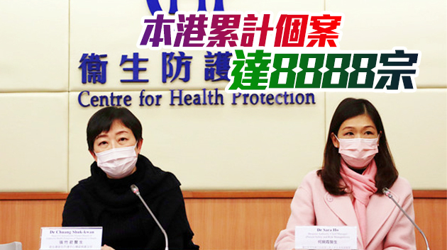 元旦新增42宗確診為一個半月來新低 張竹君籲市民忍耐待疫苗