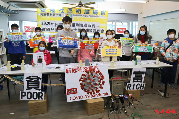 房屋政策連續10年成為貧窮兒童最關注問題