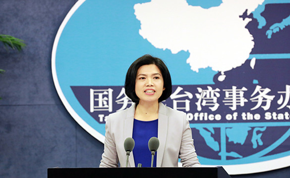  國台辦批民進黨新年講話 勿再玩弄欺世惑眾把戲