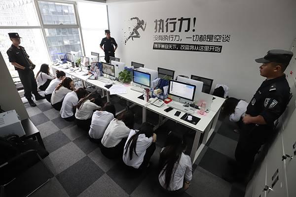 中國警方2020年破獲電信網絡詐騙案件25.6萬起