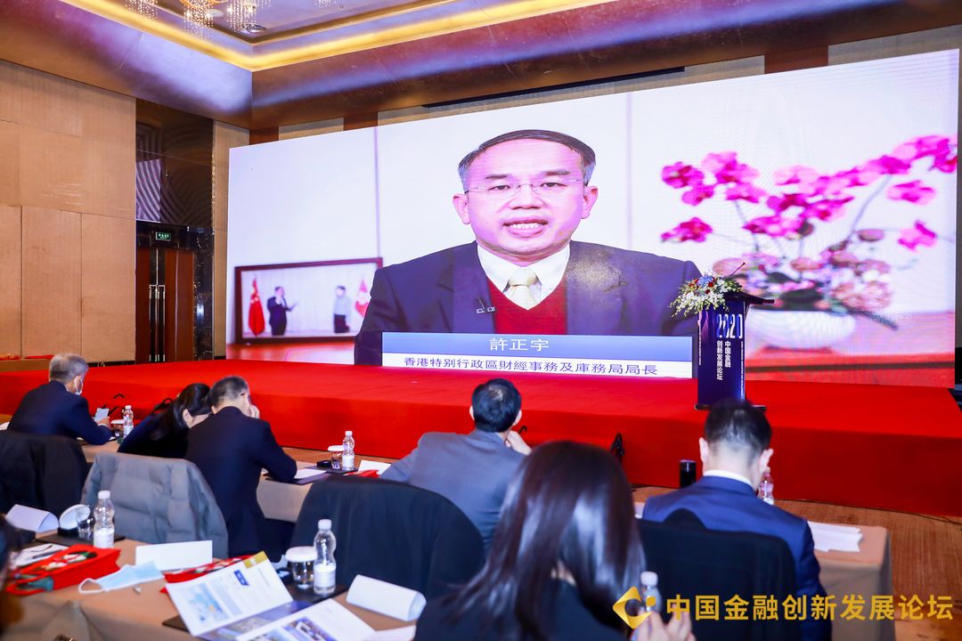 許正宇：攜手北京積極推動跨境投資基金等業務合作