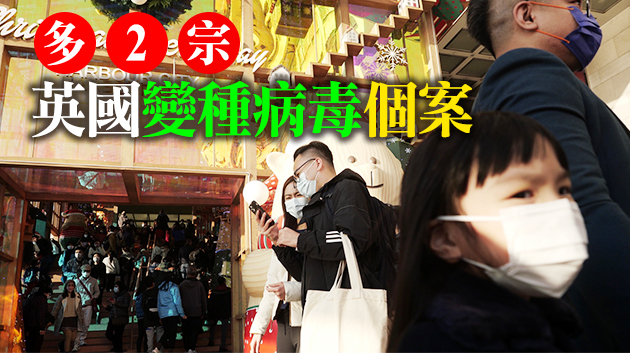 2日新增34宗本地確診 本港第四波疫情回落緩慢