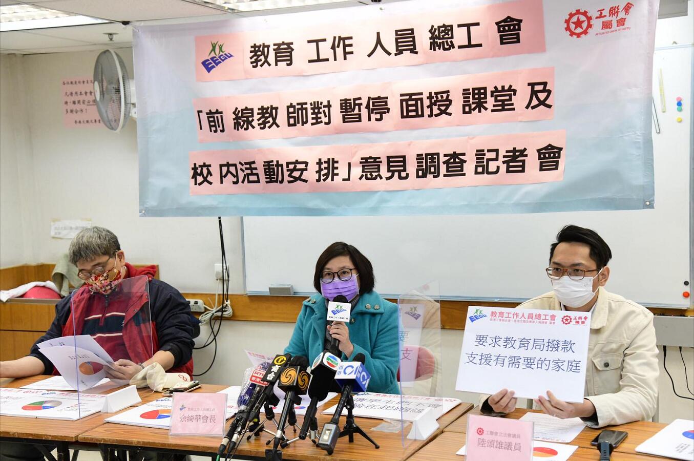 調查顯示：疫情下教師工作壓力和工作時數大增，教學效能大減