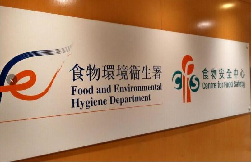 食環署新年继续加強防疫規例督查及嚴厲執法