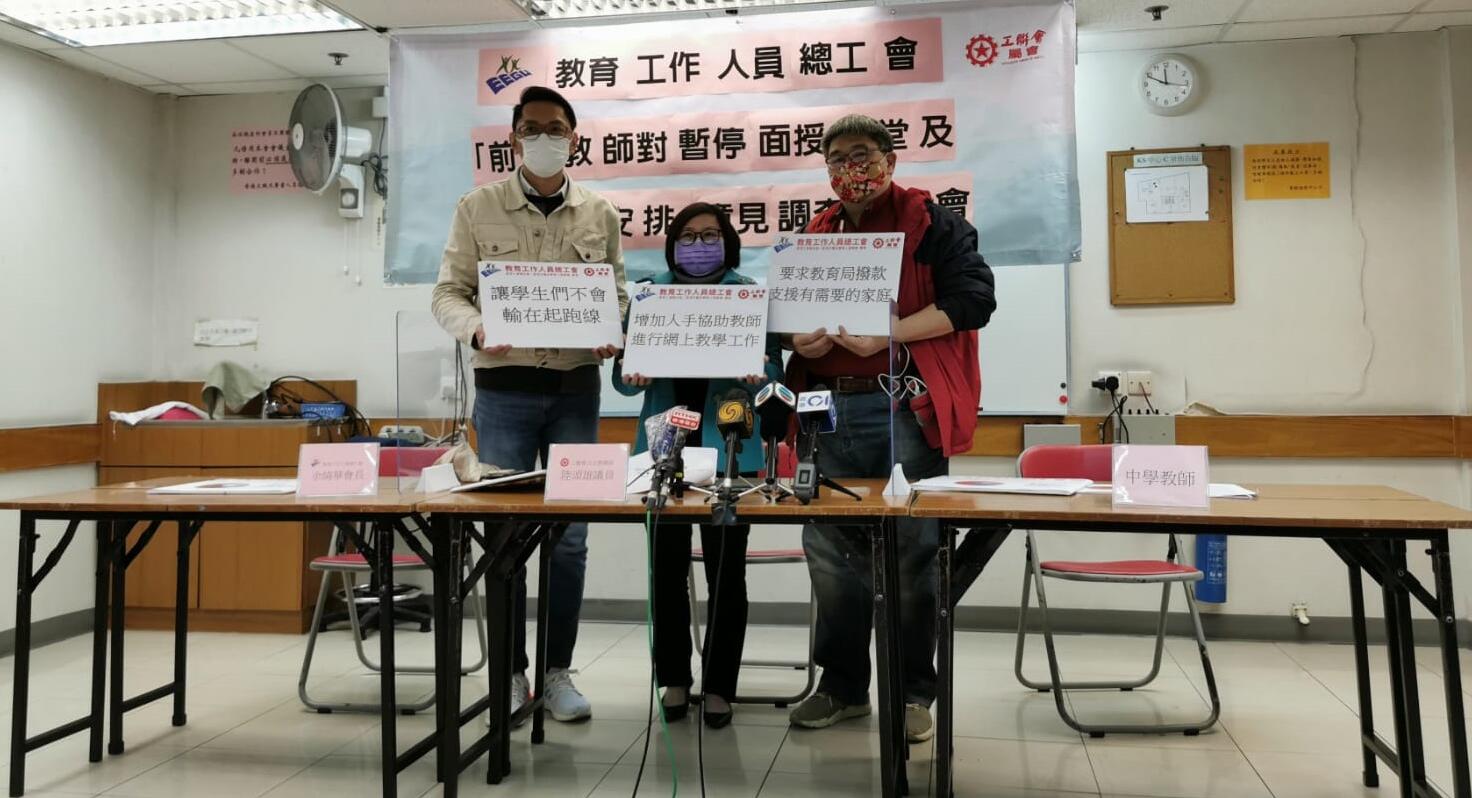 逾四成半教師認為在網課中面對最大的困難是教學問題