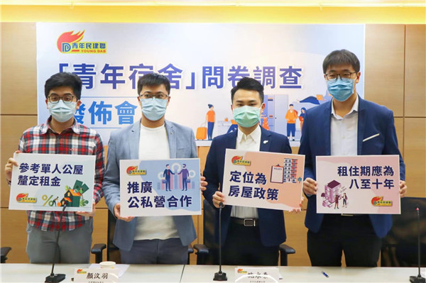 民建聯網上問卷調查 青年中九成八同意香港樓價高昂