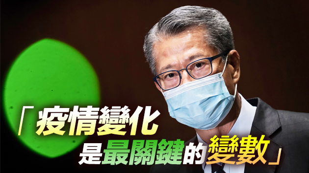 陳茂波：下半年經濟有望較強復蘇