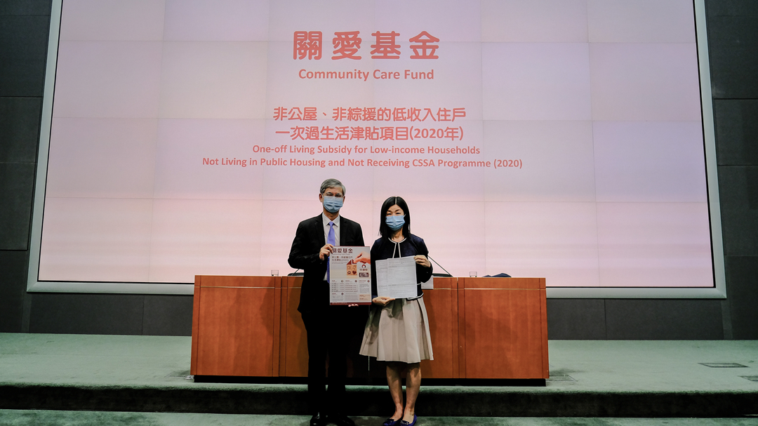 羅致光：關愛基金累計惠及198萬人