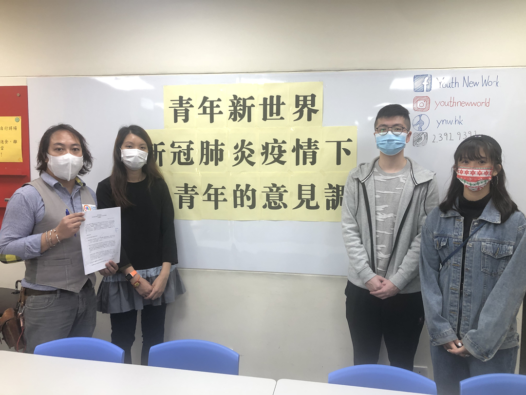 調查：過半數青年對香港經濟前景無信心